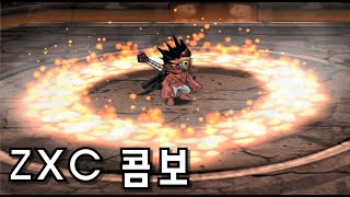 [콤보]사이클롭스의눈 - 팔랑 격가