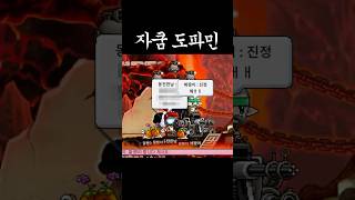 자쿰잡다가 흥1분한 사람