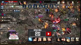 [리니지M] 발록5서버 &quot;총사엔틱&quot; …