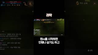 리니지m 하는 게임마다 농사냐 왜