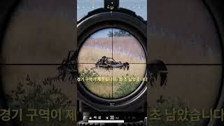 이봉주 온라인에서는 차는 금지 입니다. #anime #…