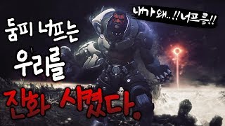 오버워치 둠피 너프는 사실 에임 단련을 위한 밑바탕 큰…