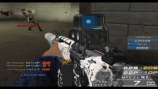 [서든어택] MP5 Ex 백호 리뷰 재경기 요청해서 빡겜모드로 변신 즐겜유저를 화나게 하면 벌어지는 일 A보급 클랜전 개돌