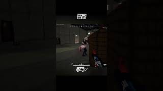 우각을? #shorts #배틀그라운드#하이라이트#교전 #샷건 #매드무비 #사녹 #배그 #부캠 #부트캠프