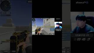 [서든어택]1티어총 마크들고 핵의심받는남자#shorts…