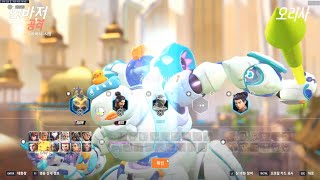 (오버워치) 빠른대전플레이(수라바사, 오리사&amp;자…