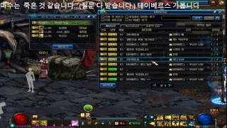 던파웃는참치 퍼섭 마수는 죽은 것 같습니다ㅠㅠ테이베르스 가봅니다