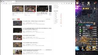 리니지m 발록 5서버  총사 ~  안녕하세요 저 왔습니다.   비가 많이 오네요 ㅎㅎ