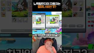 &quot;차&quot; - 메이플스토리