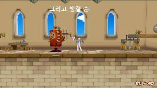 [Elsword/엘소드] 오버마인드 빙결