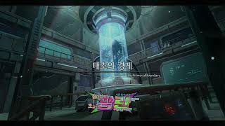 [달봉샷 던파#49] 중천 뉴비 템사 21화 #던전앤파이터