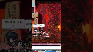 메이플랜드 고난의길 1탄 #게임 #메이플랜드 #자쿰 #…