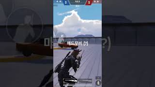 #배틀그라운드 #크래프트 그라운드#맵 이름 : 2 vs…