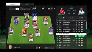 피파온라인4 올랭피크 리옹 클럽 스쿼드