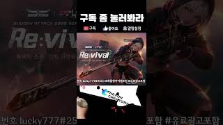 FPS 판타지 총게임 서든어택 SUDDEN ATTACK…