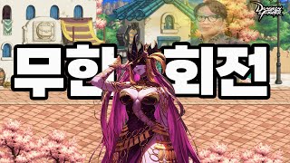 던파 live] 오늘은 베누스 데이 공회전 나는 행복합…