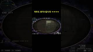 내전 에보 숏스나 아무도 못지나가요 [서든어택]