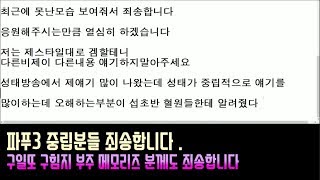 막부 죄송합니다 그리고 감사합니다 여러분 이 영상만큼은…