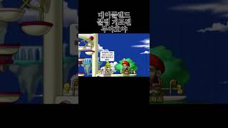 메이플랜드 불법 개조된 무야호야 #메이플랜드 #메이플스…