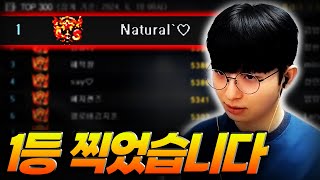 피지컬로 1등 찍어버리기 【서든어택 랭크전】