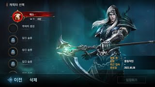 꽃태자 리니지m 발록 섭랭킹1등 부주방송입니다