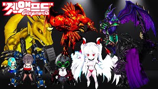 에픽 + 변신악(하이퍼) 극상성? 역대급 2배 초극딜 …