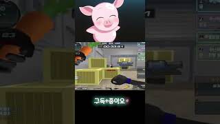 [서든어택] 프로즐겜러 2탄ㅋㅋㅋ2달 만에 서든 복귀 …