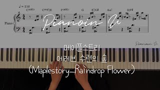 [1시간] 메이플스토리_수련의 숲 (Maplestory…