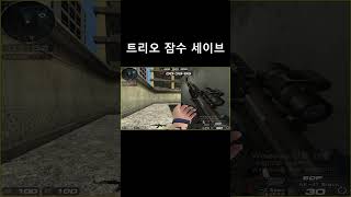 33랭크전 화장실갔다가 얼떨결에 세이브 [서든어택 랭크…