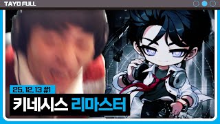 "우오와아아아아아아아악!!!!!!!!!" 【메이플스토리…