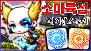 타수뽕맛에 지려버리는 전사ㅋㅋㅋ소울마스터 150까지 육…