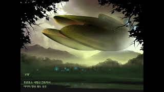 스타크래프트 오리지널 ~몰락~ 에피소드 -3- -고향-