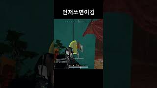 배그 솔쿼드 하는법 1vs4 #배그 #배틀그라운드#sh…