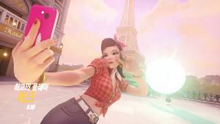 오버워치 디바 파리 궁각 4인궁 19 03 21 01 …