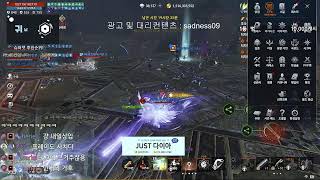 5/16 [리니지2m] 그럼 제가 선배맘에 탕탕 후루후…