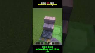 마인크래프트 움직이는 탱크 만드는 법 #minecraf…