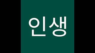 스타크래프트2구독 좋아요 감사합니다