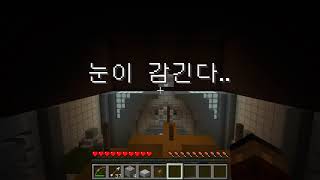 카카의 마인크래프트 탈출맵던전의 봉인 4화나는 해피엔딩을 보그야 말겠ㅇㅓ kaca minecraft escape map dungeons seal ep 4