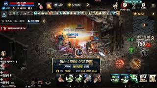 [ 07월23일 LIVE ] 리니지M 발록5 쿠마 사신…