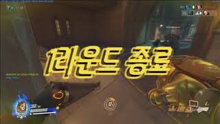 오버워치 또 젠야타가 나왔다고요 야타만 잡으세요 ㅋ