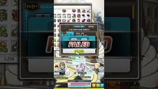 [메이플스토리] 15성억까..