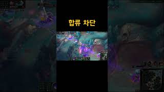 #롤매드무비 #leagueoflegends #롤 #게임…