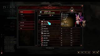 [디아블로3]창고정리 방송