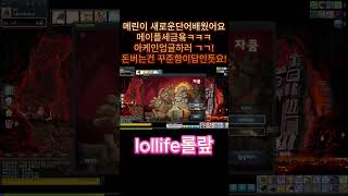 메린이 돈벌자~