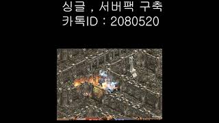 리니지2.0 그시절 4050아재들 리니지클래식 이렇게놀았지 오만90층 2013 전사