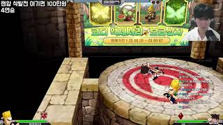 승률이 85%인데 팀 래더 플레를 못가요