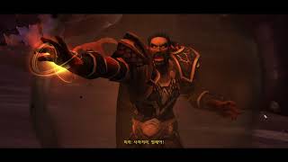 월드 오브 워크래프트/ 따스한 에비시안 등짝