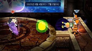 신 트볼 vs 구 트볼