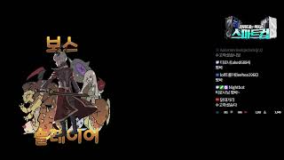 가슴이 웅장해지는 &#39;일리움&#39; 초고스펙 보…