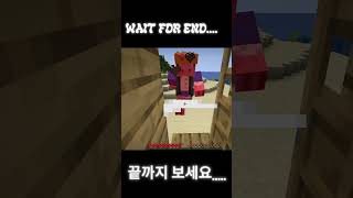 와쇼베쇼#minecraft  #마크 #마인크래프트  #…